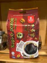 Load image into Gallery viewer, Traditional Coffee : Kopi O ( 20/50/100 sachets ) Gred : AA