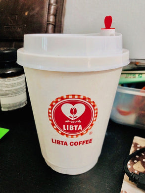 Printing Own Logo On Your Cup ( Double Wall Paper Cup & White Lids )