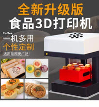 Load image into Gallery viewer, 3D Latte Art Printer