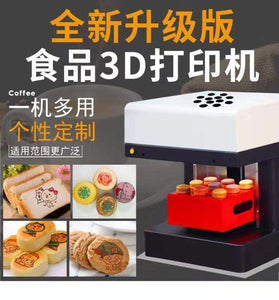 3D Latte Art Printer